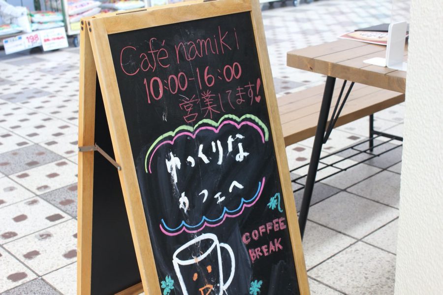 ゆっくりなカフェへと書いてあるカフェ案内のチョークボード